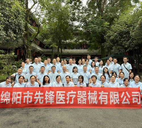 綿陽(yáng)市先鋒醫(yī)療器械有限公司團(tuán)建之旅：共赴都江堰，凝聚先鋒之魂