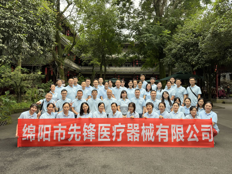 綿陽市先鋒醫(yī)療器械有限公司團建之旅：共赴都江堰，凝聚先鋒之魂2.jpg