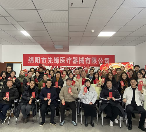 綿陽(yáng)市先鋒醫(yī)療器械有限公司 —— 2023年企業(yè)年會(huì)盛典：攜手并進(jìn)，共創(chuàng)輝煌新篇章