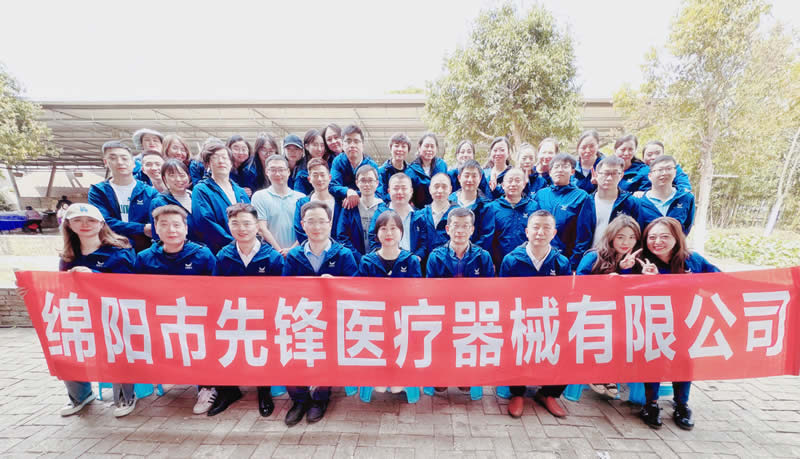綿陽市先鋒醫(yī)療器械有限公司——凝聚力量，共赴味蕾與心靈的雙重盛宴！.jpg